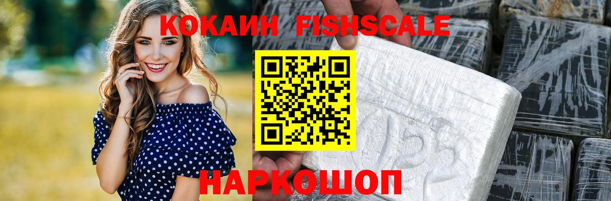Белебей  Cocaine Перу  Вход с VPN  КОКАИН 98% 