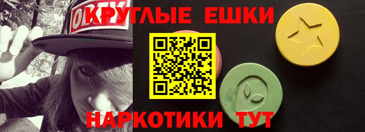 Ecstasy louis Vuitton Белебей