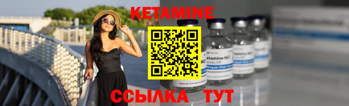 КЕТАМИН ketamine  Вход с VPN  дарк нет формула  Белебей 