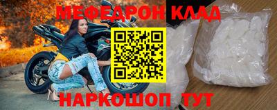 крисы Ставрополь