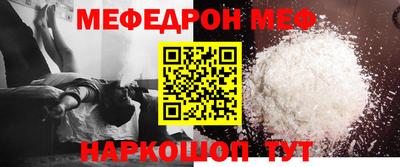крисы Ставрополь