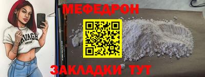 крисы Ставрополь