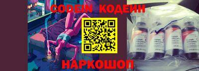 крисы Ставрополь