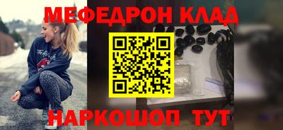 стаф Старая Купавна