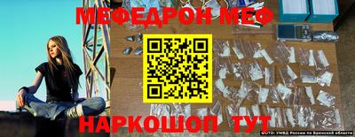 крисы Ставрополь
