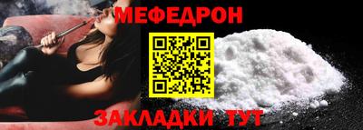 стаф Старая Купавна