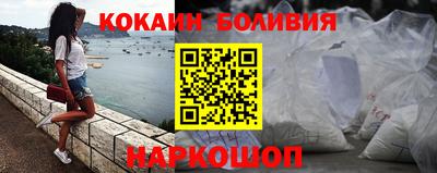 крисы Ставрополь