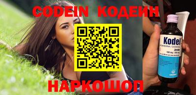 крисы Ставрополь