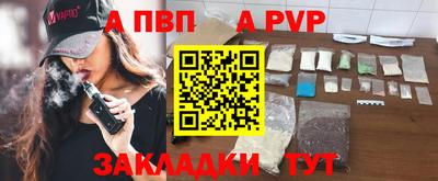 крисы Ставрополь