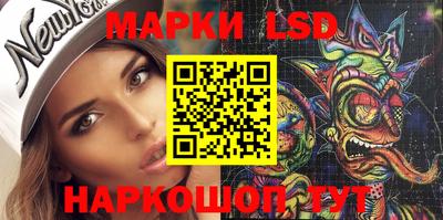 крисы Ставрополь