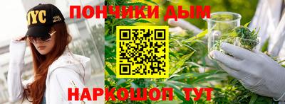 крисы Ставрополь