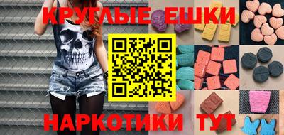 крисы Ставрополь