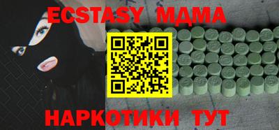 экстази Среднеуральск