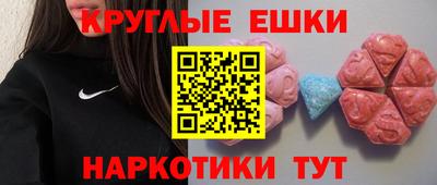 крисы Ставрополь