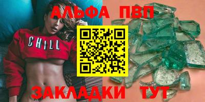 крисы Ставрополь