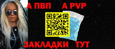 крисы Ставрополь