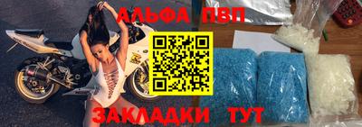 стаф Старая Купавна