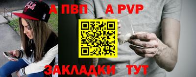 стаф Старая Купавна