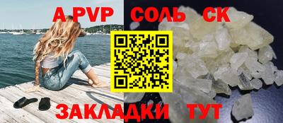 стаф Старая Купавна