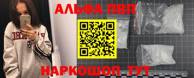 крисы Ставрополь