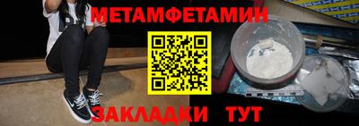 стаф Старая Купавна
