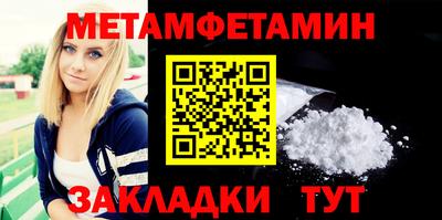 стаф Старая Купавна