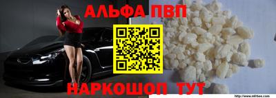 стаф Старая Купавна