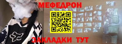 стаф Старая Купавна