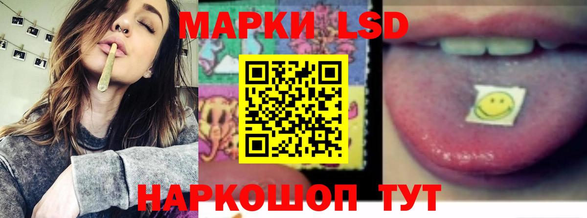 Лсд 25 экстази ecstasy  Лсд 25 экстази кислота  Белебей  omg как зайти  Вход с VPN 