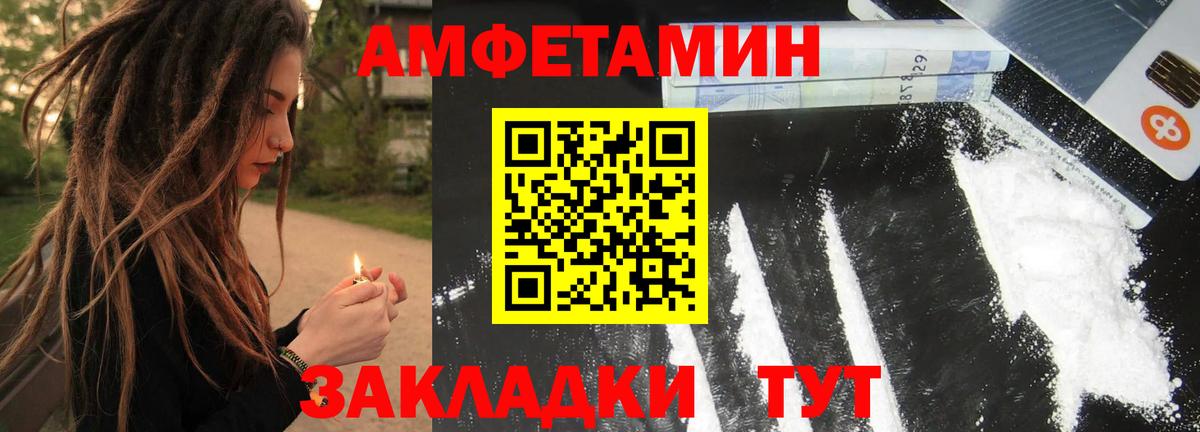 Белебей  Метамфетамин витя  Метамфетамин витя  Вход с VPN 