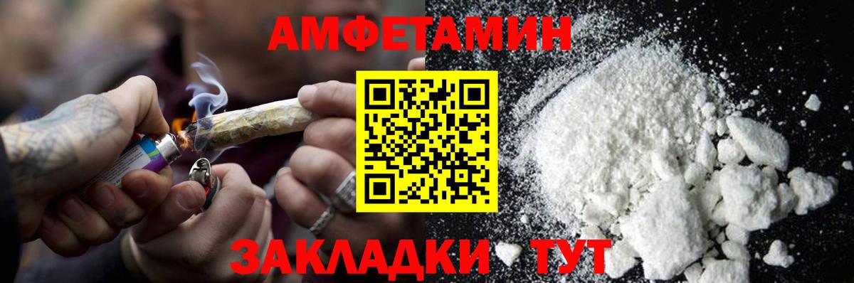 Первитин Methamphetamine Белебей