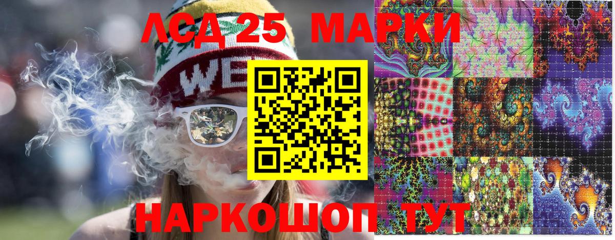 Марки N-bome 1500мкг  Вход с VPN  Белебей  Марки N-bome 1500мкг 
