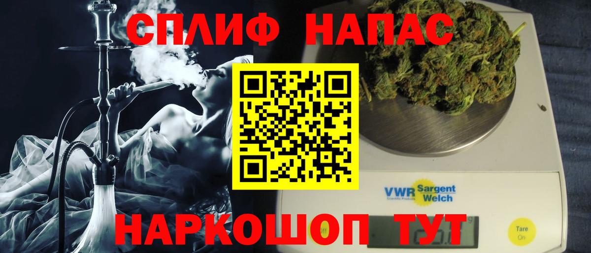 Бошки марихуана конопля Белебей