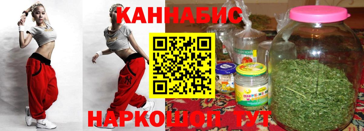 Белебей  Конопля LSD WEED  Вход с VPN  Бошки марихуана план 